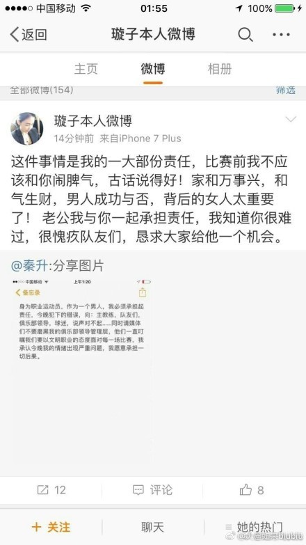 终极预告中众人把手机交出，所有讯息一起看，全员实力上演;保命36计